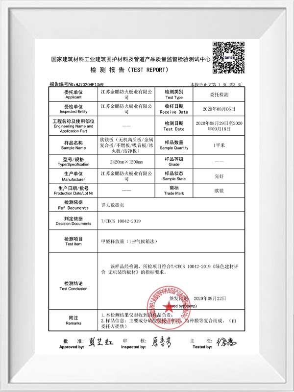 Zpráva o formaldehydu evropské hořčíkové desky